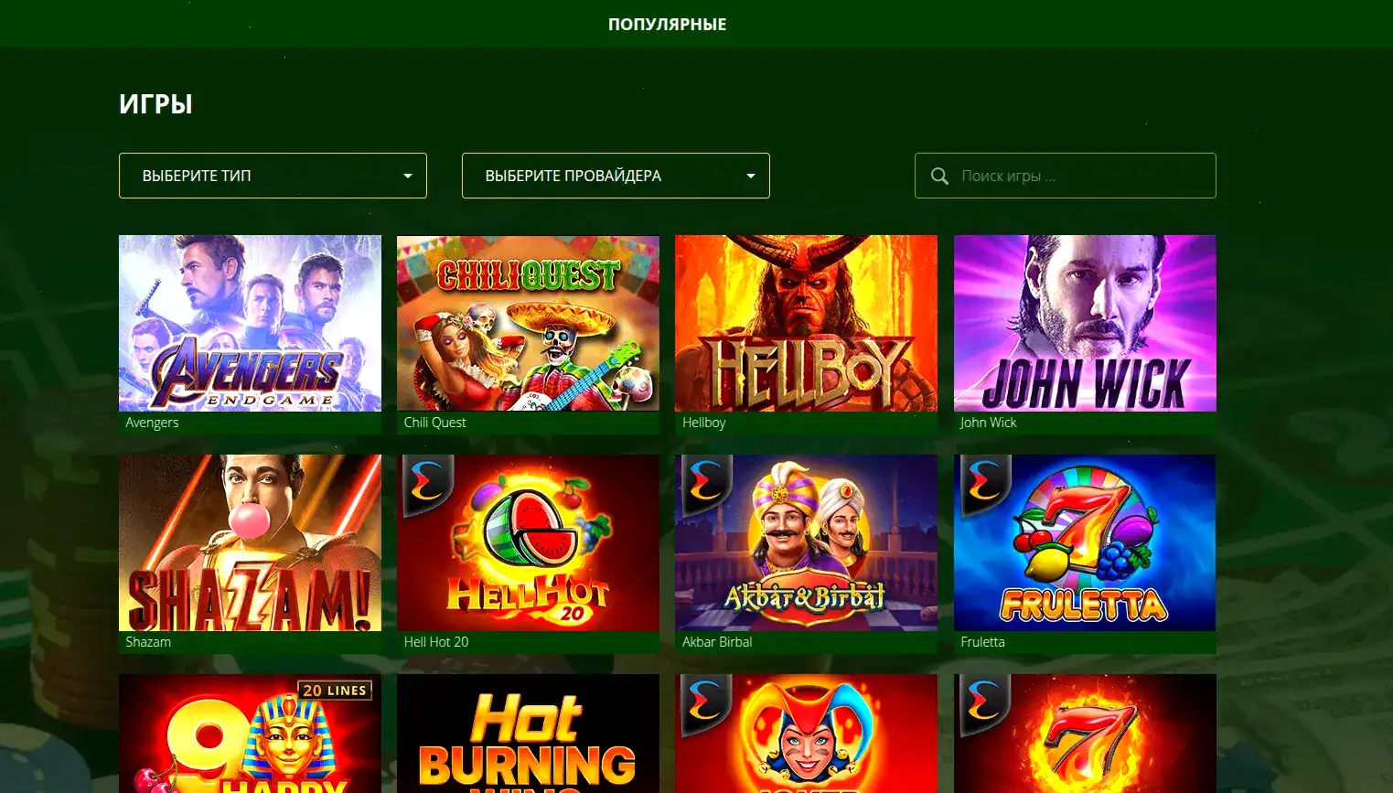 Vodka casino — официальный сайт казино Водка, интерьер игрового клуба